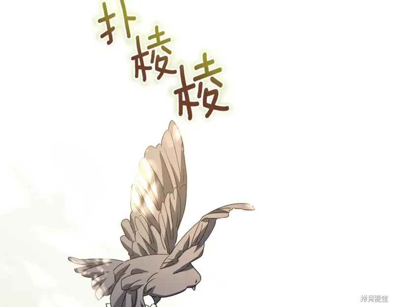 月痕,第72话,第218张