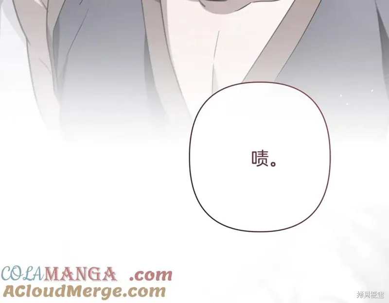 月痕,第72话,第229张