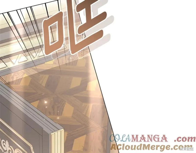 月痕,第72话,第245张