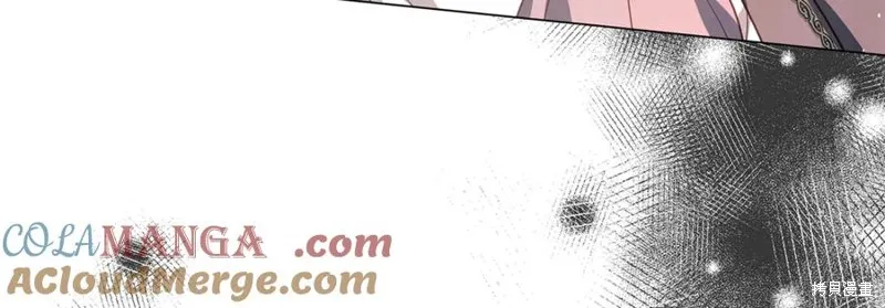 月痕,第72话,第253张