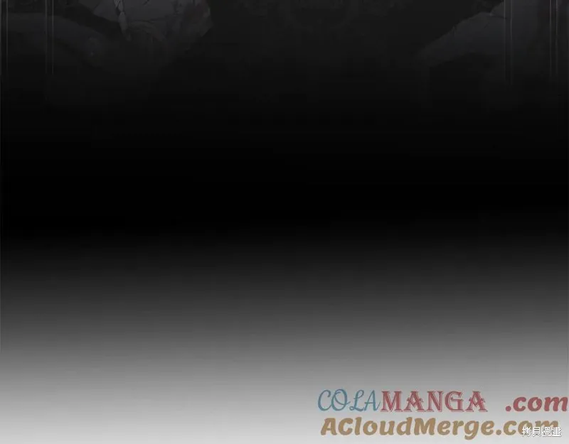月痕,第72话,第45张