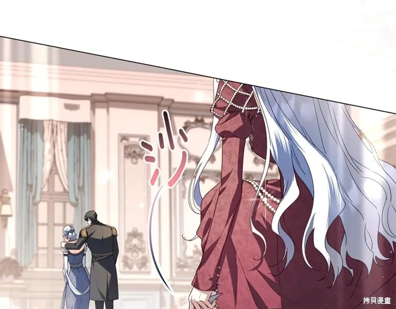 月痕,第72话,第58张