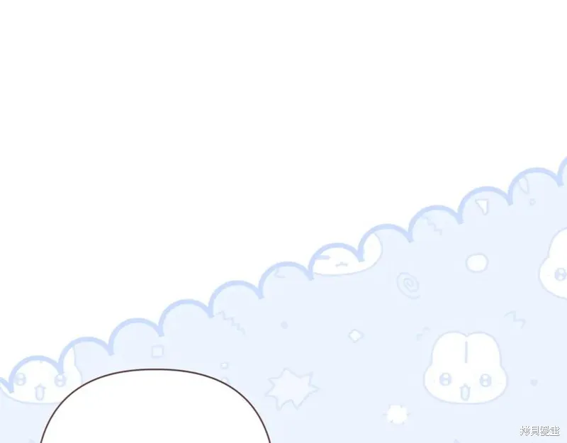 月痕,第72话,第76张