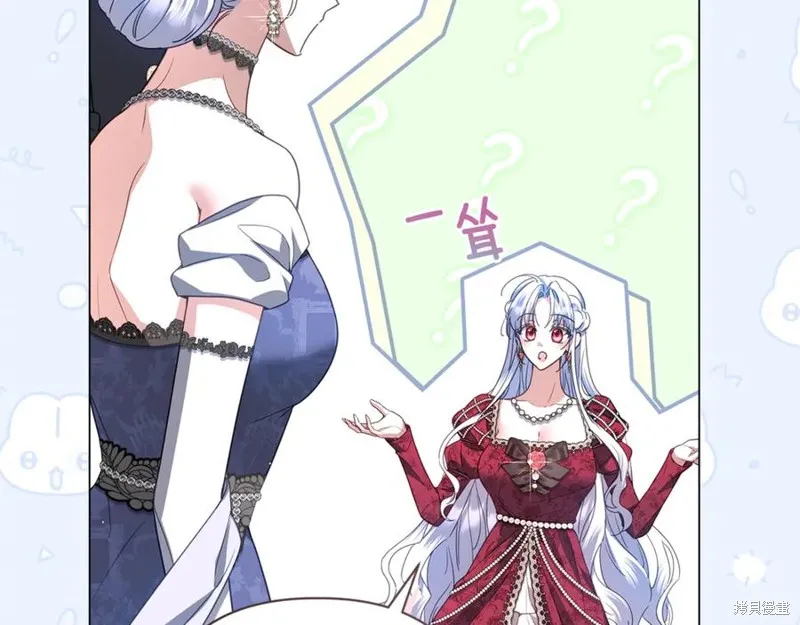 月痕,第72话,第79张