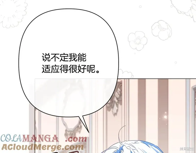 月痕,第72话,第89张