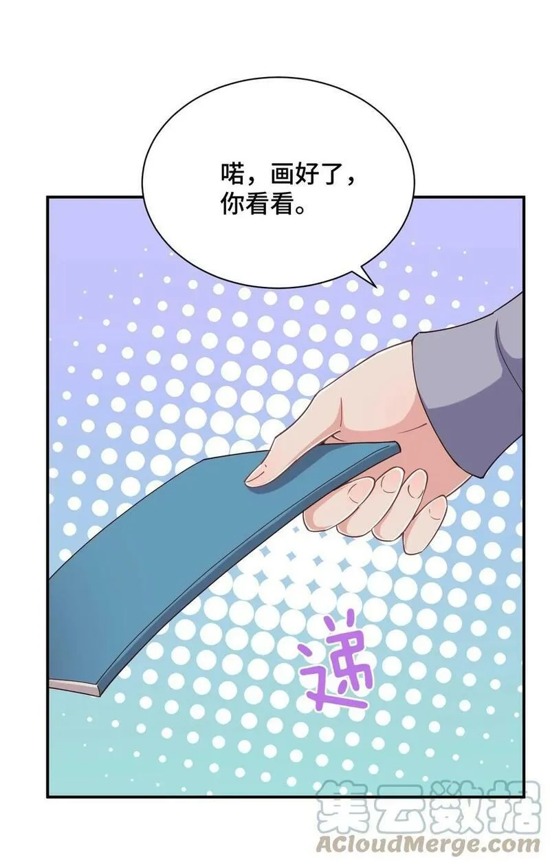 神赐予我这种尴尬的超能力究竟有什么用？,105 原来我的鞋子这么可爱！,第16张