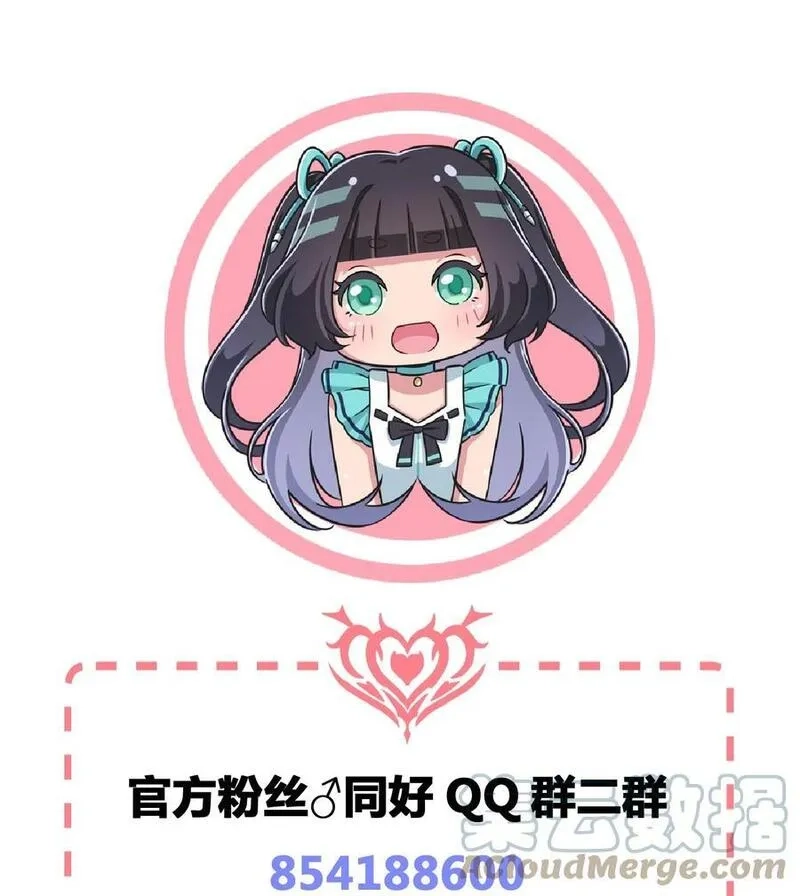 神赐予我这种尴尬的超能力究竟有什么用？,097 你把衣服脱了吧,第67张