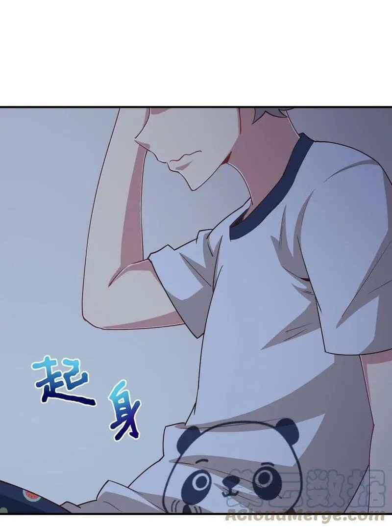 神赐予我这种尴尬的超能力究竟有什么用？,106 出来吧！绳子酱！,第4张