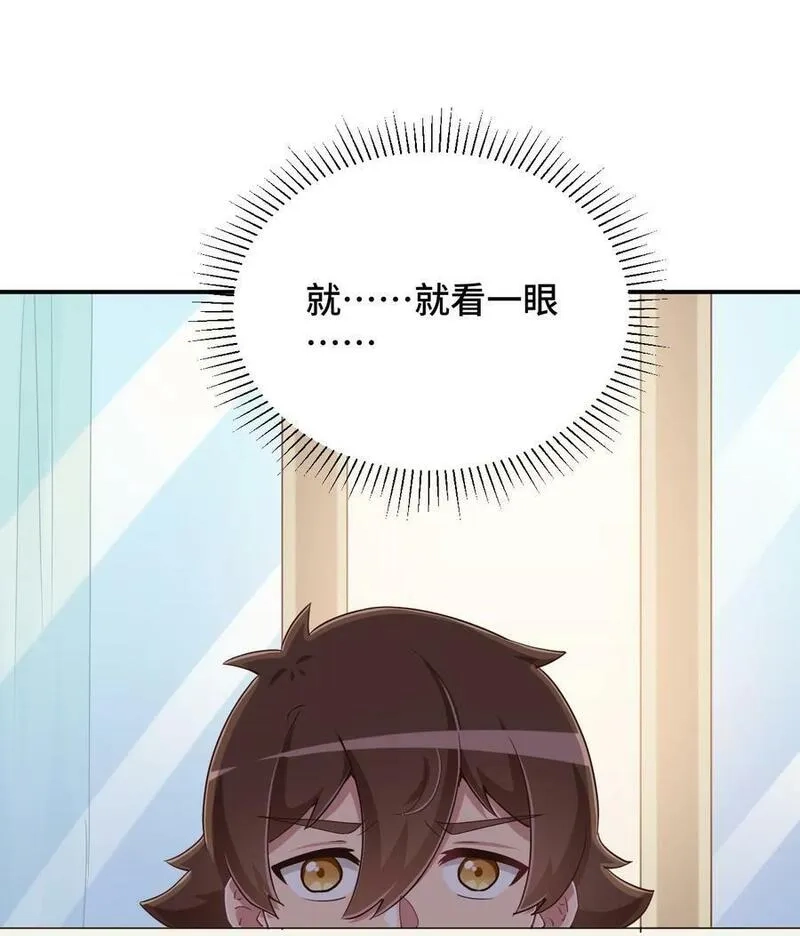 神赐予我这种尴尬的超能力究竟有什么用？,106 出来吧！绳子酱！,第51张