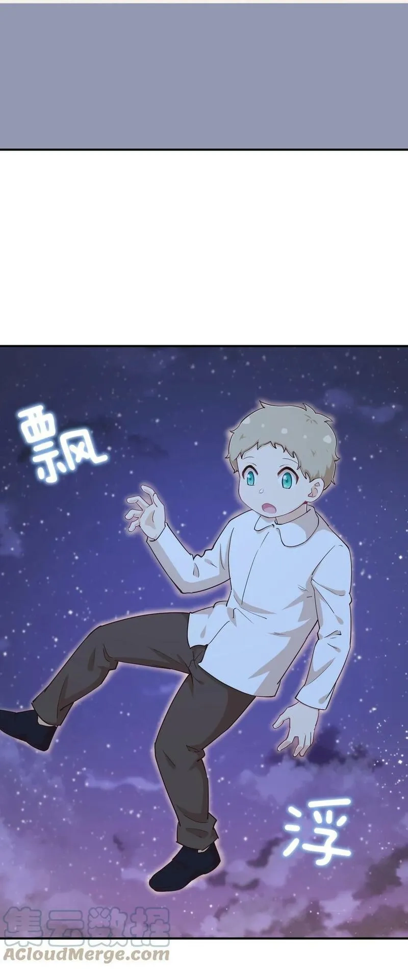 神赐予我这种尴尬的超能力究竟有什么用？,106 出来吧！绳子酱！,第52张