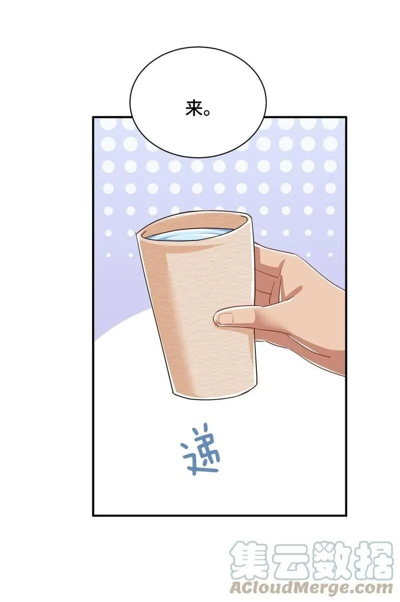 神赐予我这种尴尬的超能力究竟有什么用？,093 昨晚的护士,第25张