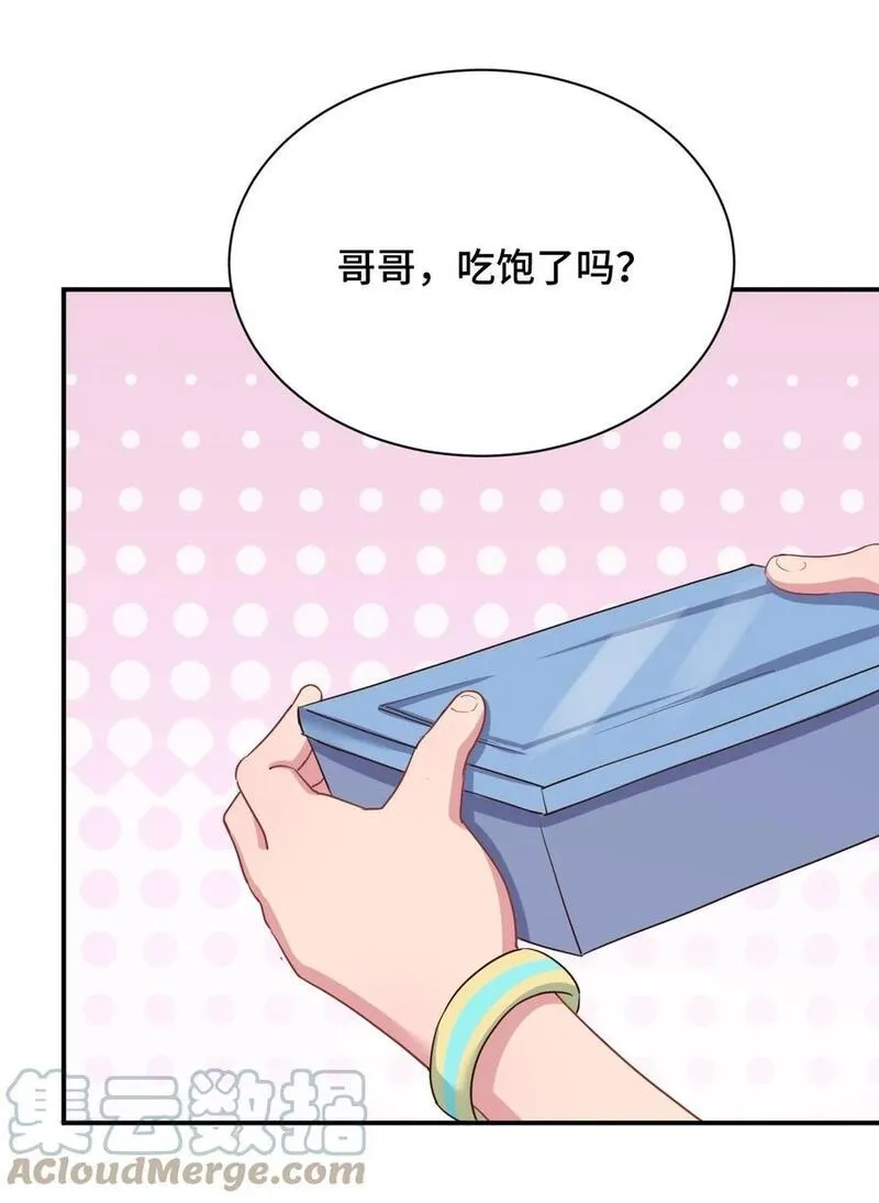 神赐予我这种尴尬的超能力究竟有什么用？,093 昨晚的护士,第4张