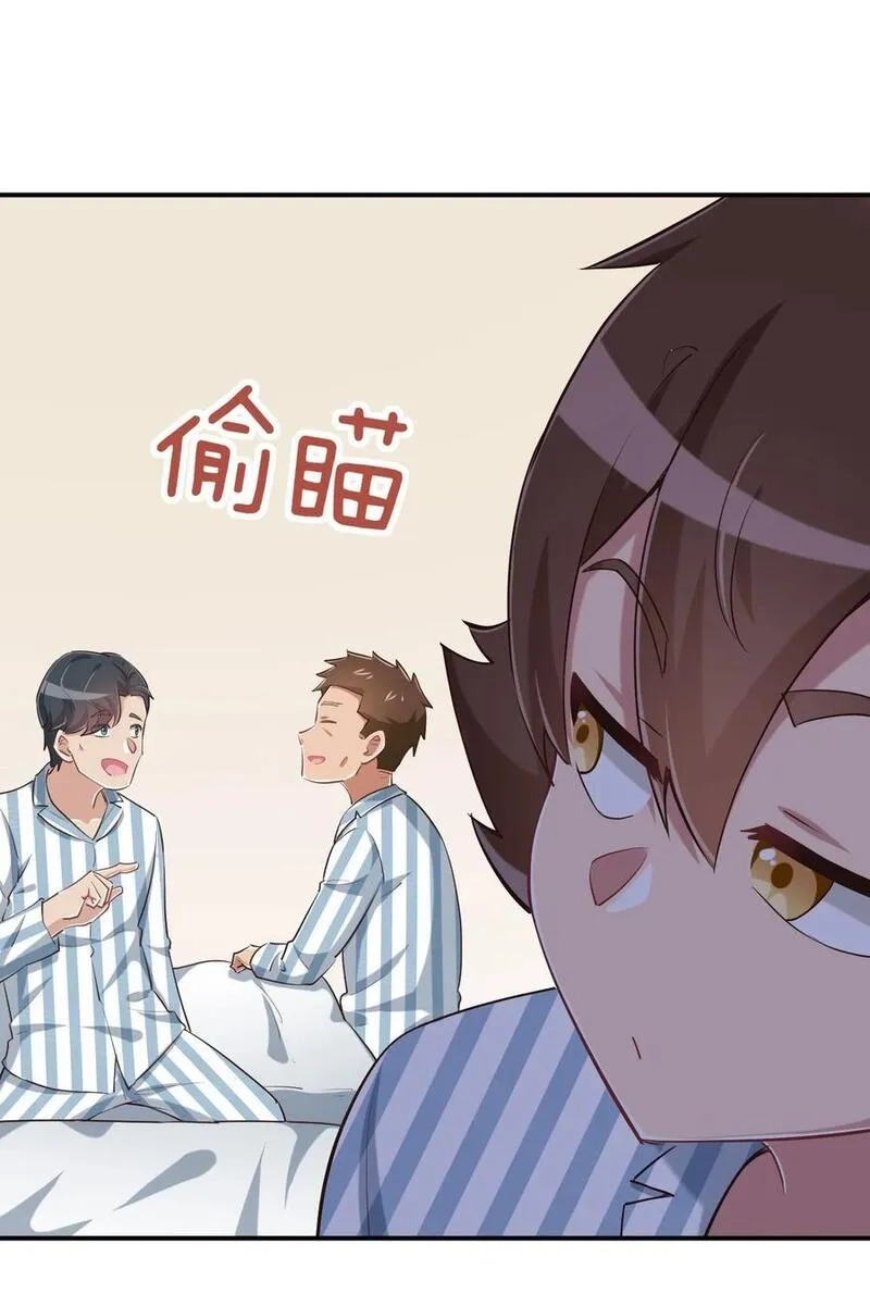 神赐予我这种尴尬的超能力究竟有什么用？,093 昨晚的护士,第59张