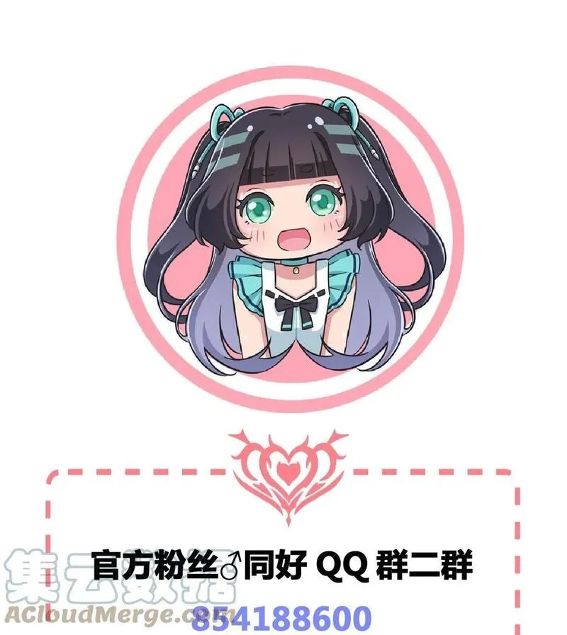 神赐予我这种尴尬的超能力究竟有什么用？,093 昨晚的护士,第67张