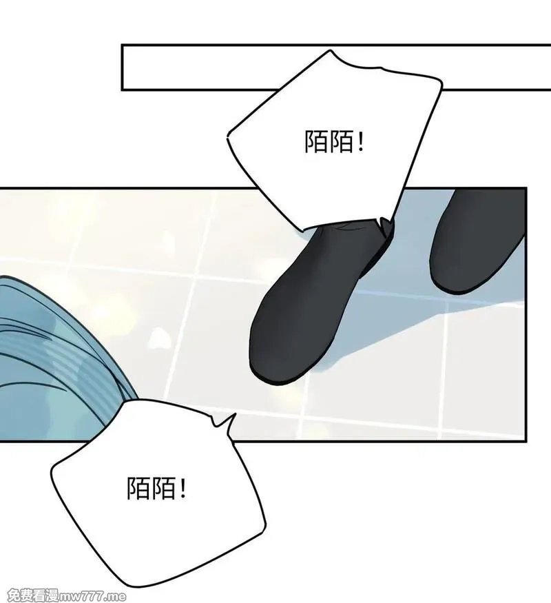 今天你露馅了吗？！,第25话 意外,第42张