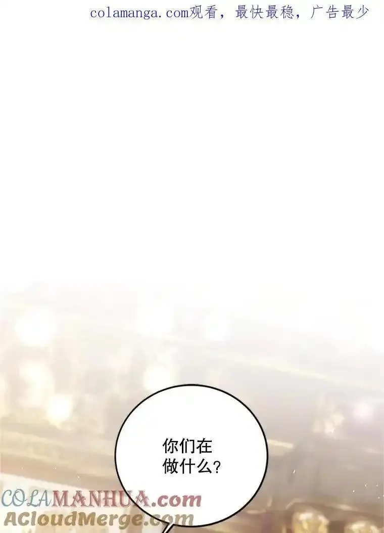路人甲的生命倒计时,53.芳魂将逝,第1张