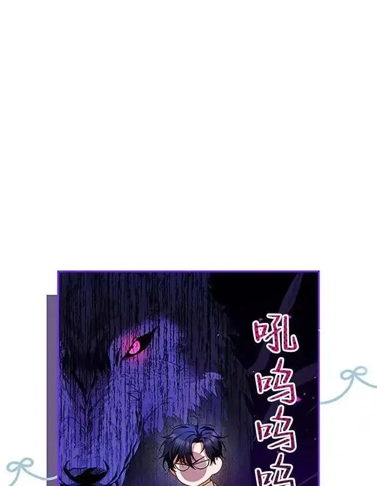 路人甲的生命倒计时,53.芳魂将逝,第23张