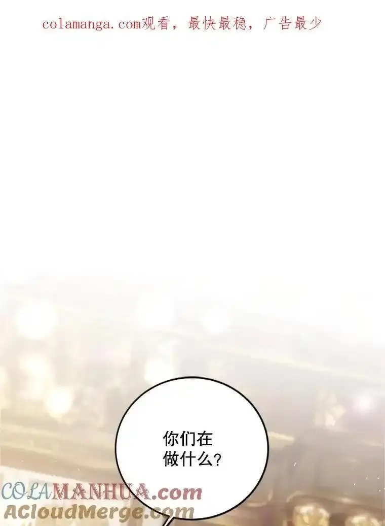 路人甲的生命倒计时,53.芳魂几逝,第1张