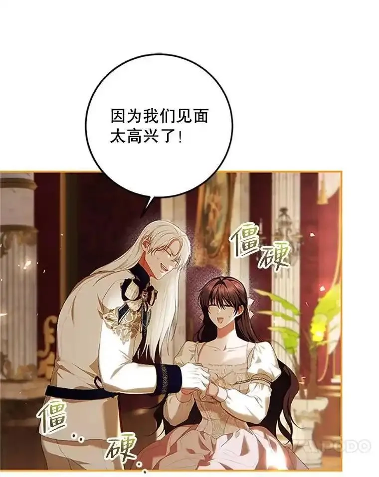 路人甲的生命倒计时,53.芳魂几逝,第10张