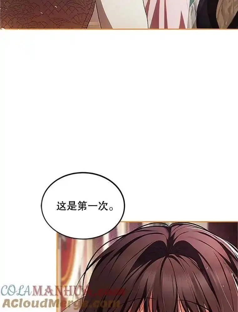 路人甲的生命倒计时,53.芳魂几逝,第33张