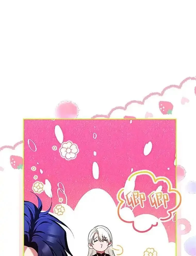 路人甲的生命倒计时,53.芳魂几逝,第42张
