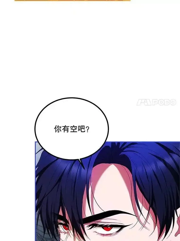 路人甲的生命倒计时,53.芳魂几逝,第50张