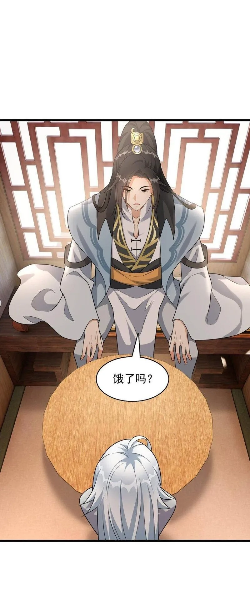 我养成了病娇反派女帝,4 第四话 契约完成！,第16张