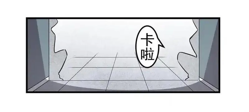 这个QQ群绝逼有毒,第一百六十二话,第10张