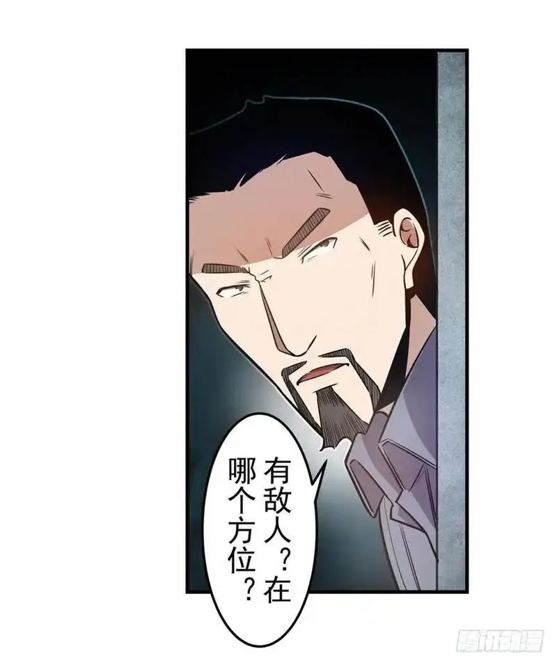 这个QQ群绝逼有毒,第一百六十二话,第18张