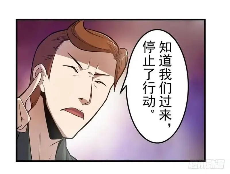 这个QQ群绝逼有毒,第一百六十二话,第20张