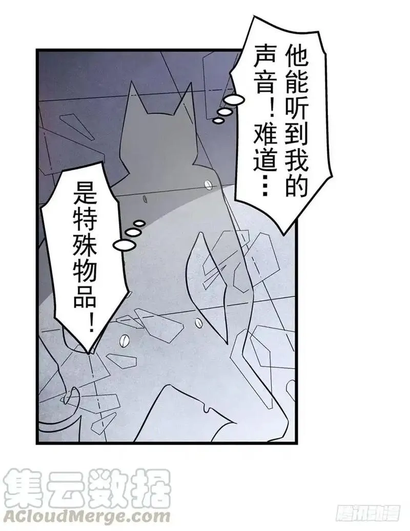 这个QQ群绝逼有毒,第一百六十二话,第21张