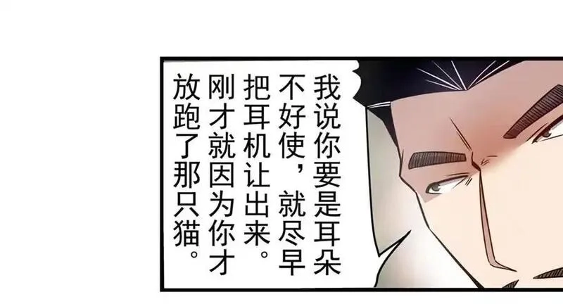 这个QQ群绝逼有毒,第一百六十二话,第22张