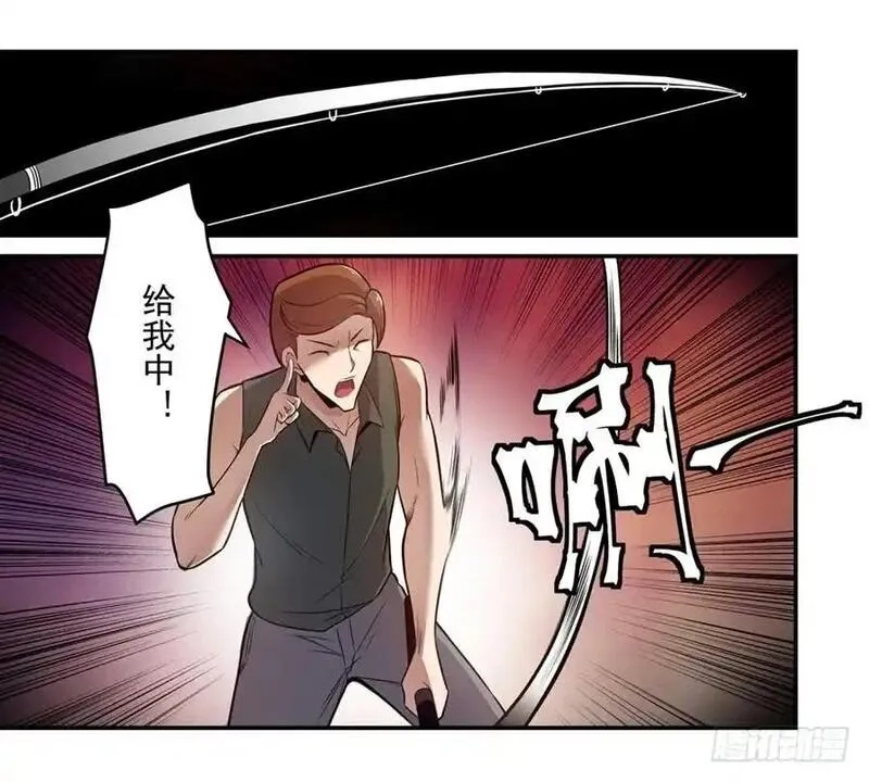 这个QQ群绝逼有毒,第一百六十二话,第24张
