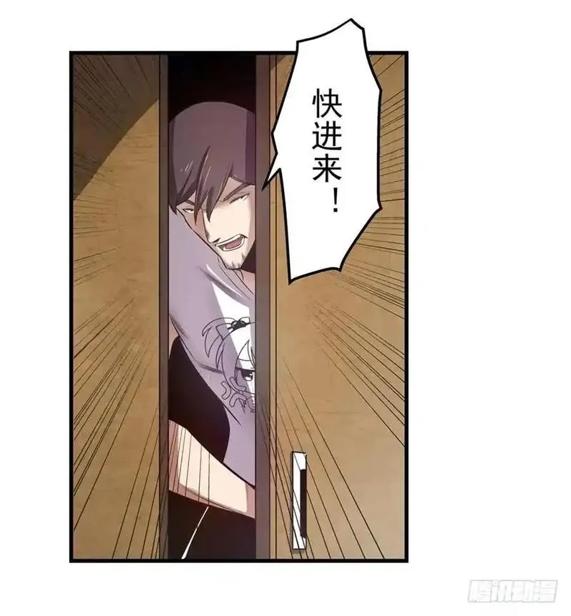 这个QQ群绝逼有毒,第一百六十二话,第31张