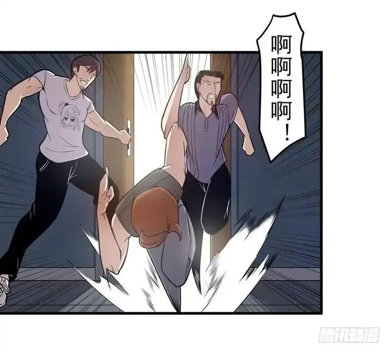 这个QQ群绝逼有毒,第一百六十二话,第34张