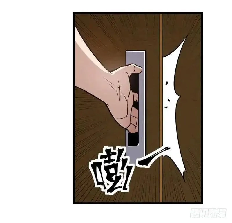 这个QQ群绝逼有毒,第一百六十二话,第35张