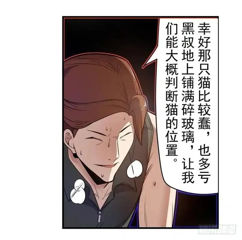 这个QQ群绝逼有毒,第一百六十二话,第40张