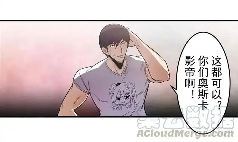这个QQ群绝逼有毒,第一百六十二话,第41张