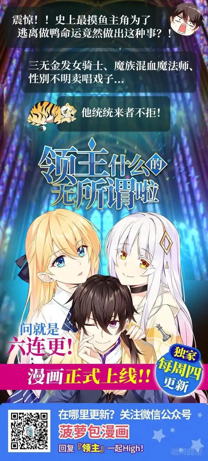 这个QQ群绝逼有毒,第一百六十二话,第42张