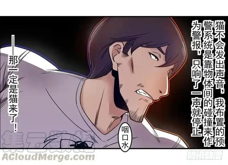这个QQ群绝逼有毒,第一百六十二话,第5张