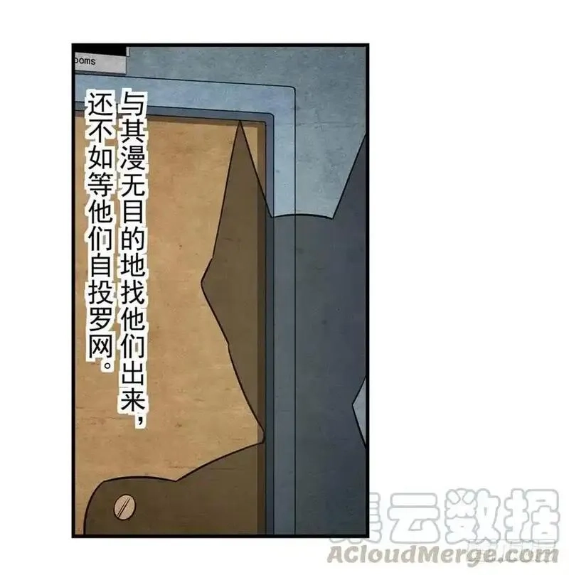 这个QQ群绝逼有毒,第一百六十二话,第9张
