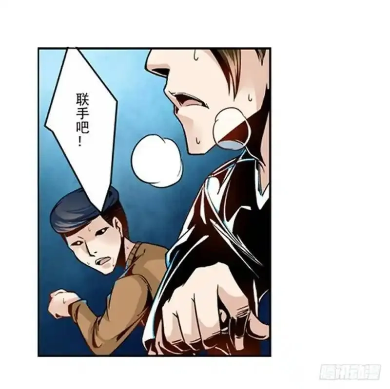 这个QQ群绝逼有毒,第四话,第10张