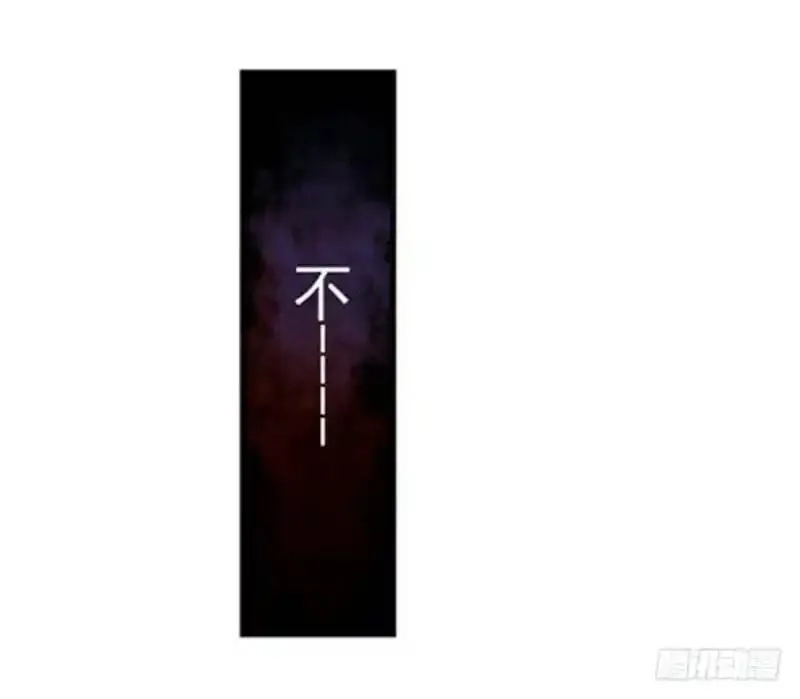 这个QQ群绝逼有毒,第四话,第12张