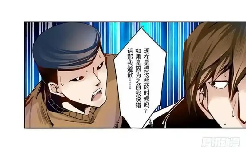 这个QQ群绝逼有毒,第四话,第14张