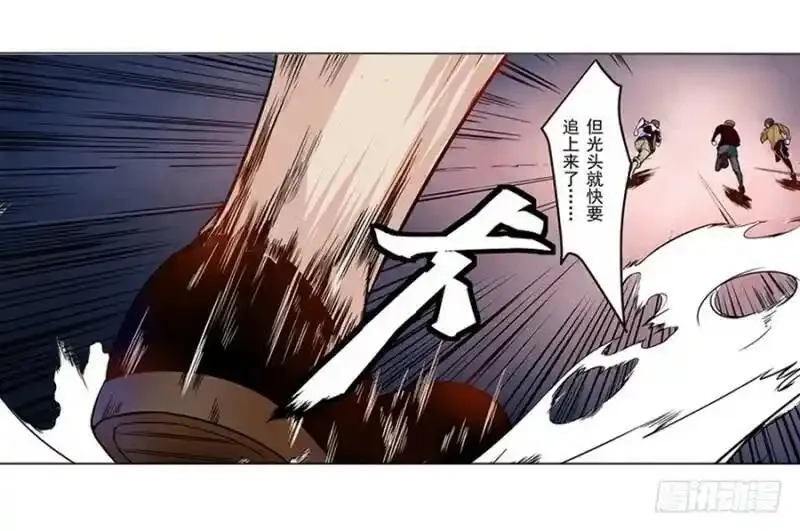 这个QQ群绝逼有毒,第四话,第15张