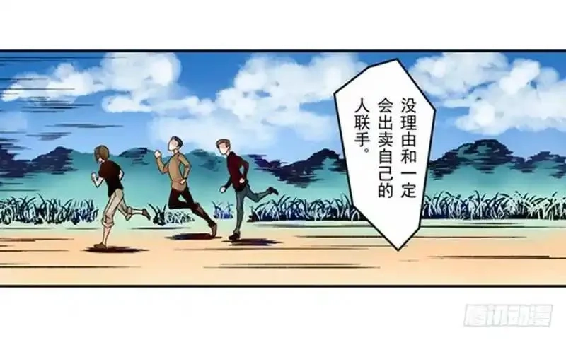 这个QQ群绝逼有毒,第四话,第18张