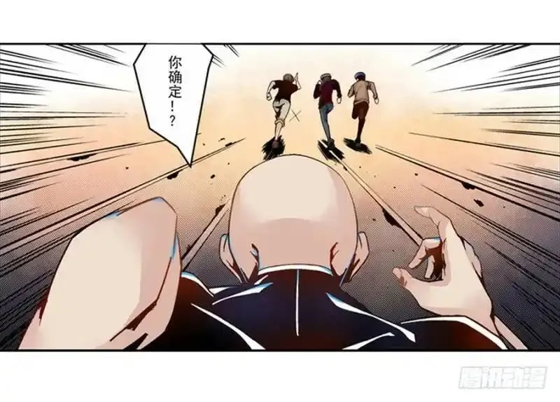 这个QQ群绝逼有毒,第四话,第19张