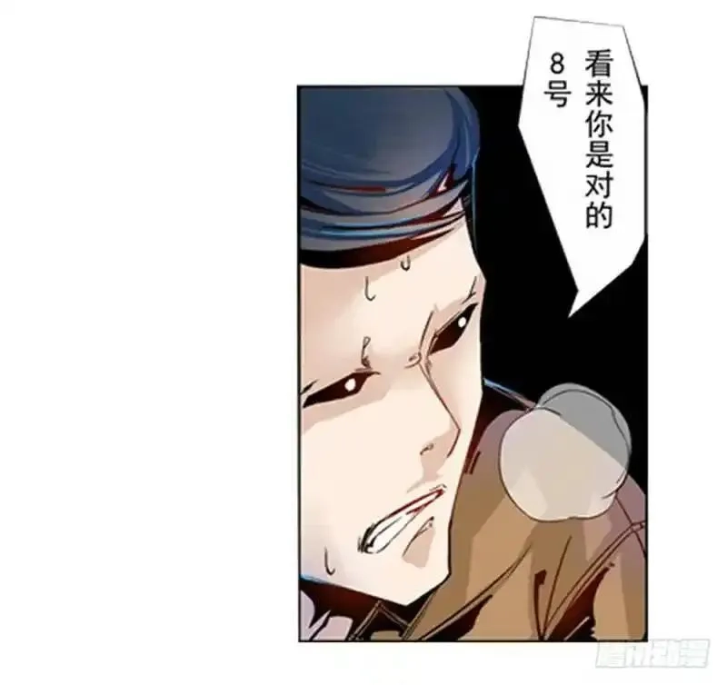 这个QQ群绝逼有毒,第四话,第2张