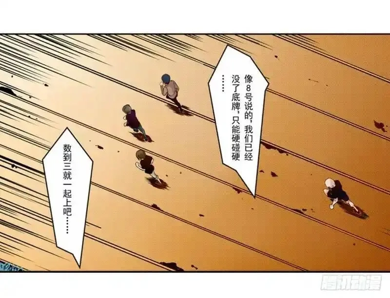 这个QQ群绝逼有毒,第四话,第28张