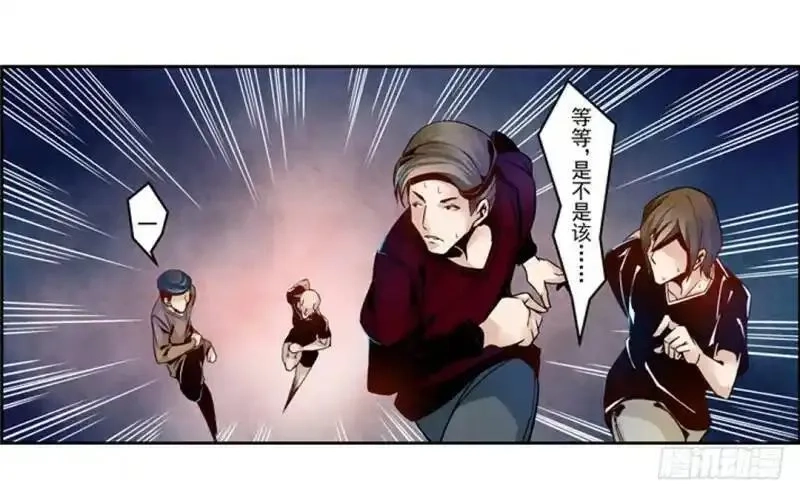 这个QQ群绝逼有毒,第四话,第29张